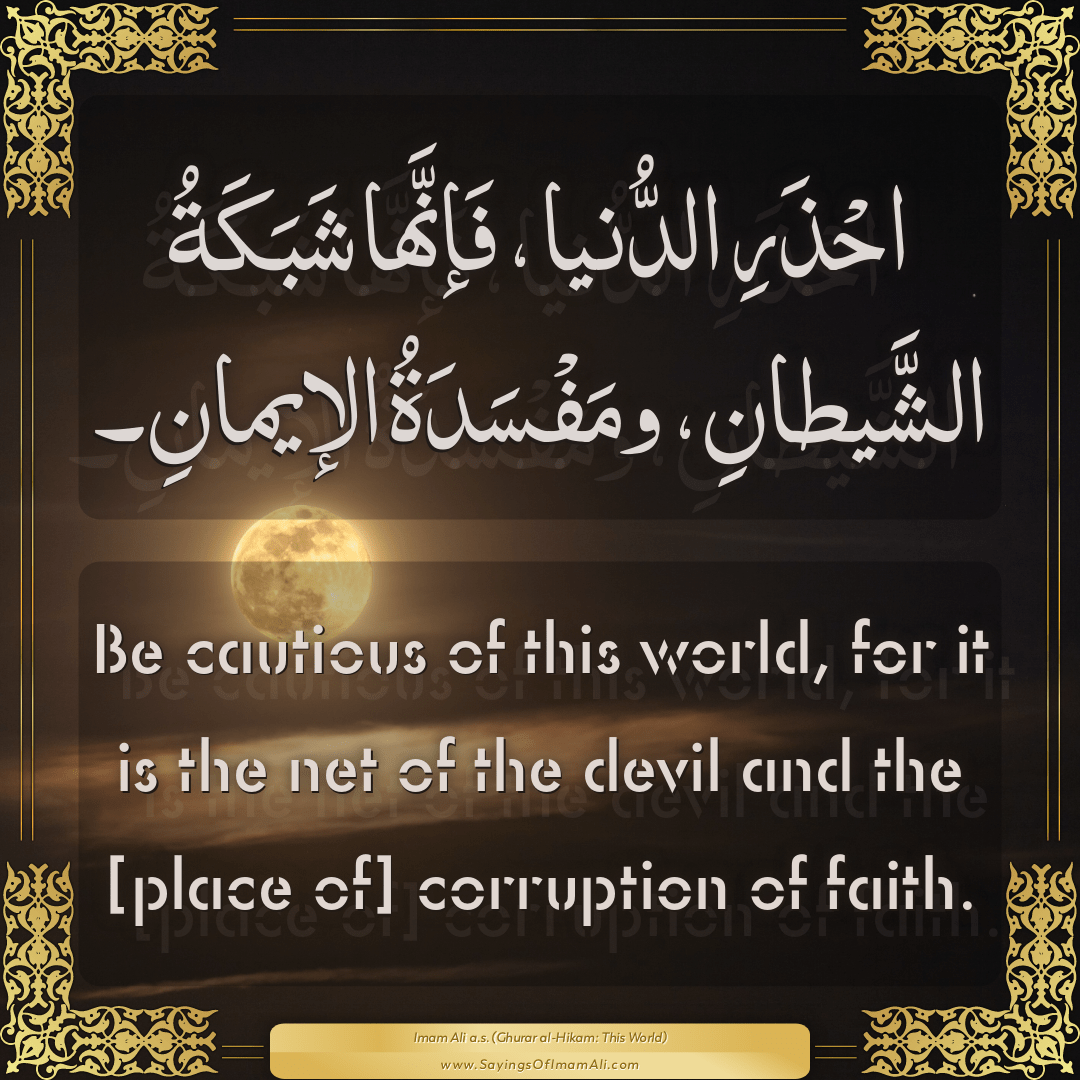 Be cautious of this world, for it is the net of the devil and the [place...